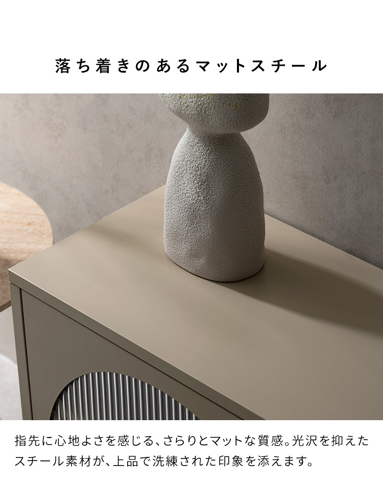 テレビ台 Muun ムーン ミドルボード ローボード チェスト キャビネット 韓国風 北欧風 くすみカラー おしゃれ収納 スチール ガラス扉 おしゃれ TV-1150