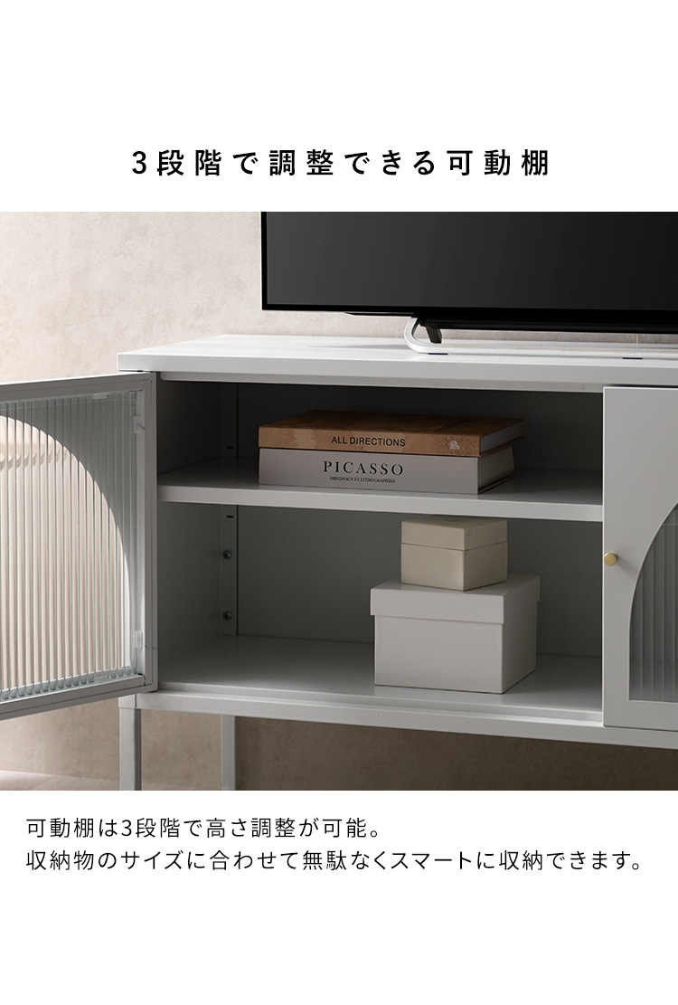 テレビ台 Muun ムーン ミドルボード ローボード チェスト キャビネット 韓国風 北欧風 くすみカラー おしゃれ収納 スチール ガラス扉 おしゃれ TV-1150