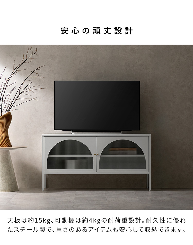 テレビ台 Muun ムーン ミドルボード ローボード チェスト キャビネット 韓国風 北欧風 くすみカラー おしゃれ収納 スチール ガラス扉 おしゃれ TV-1150