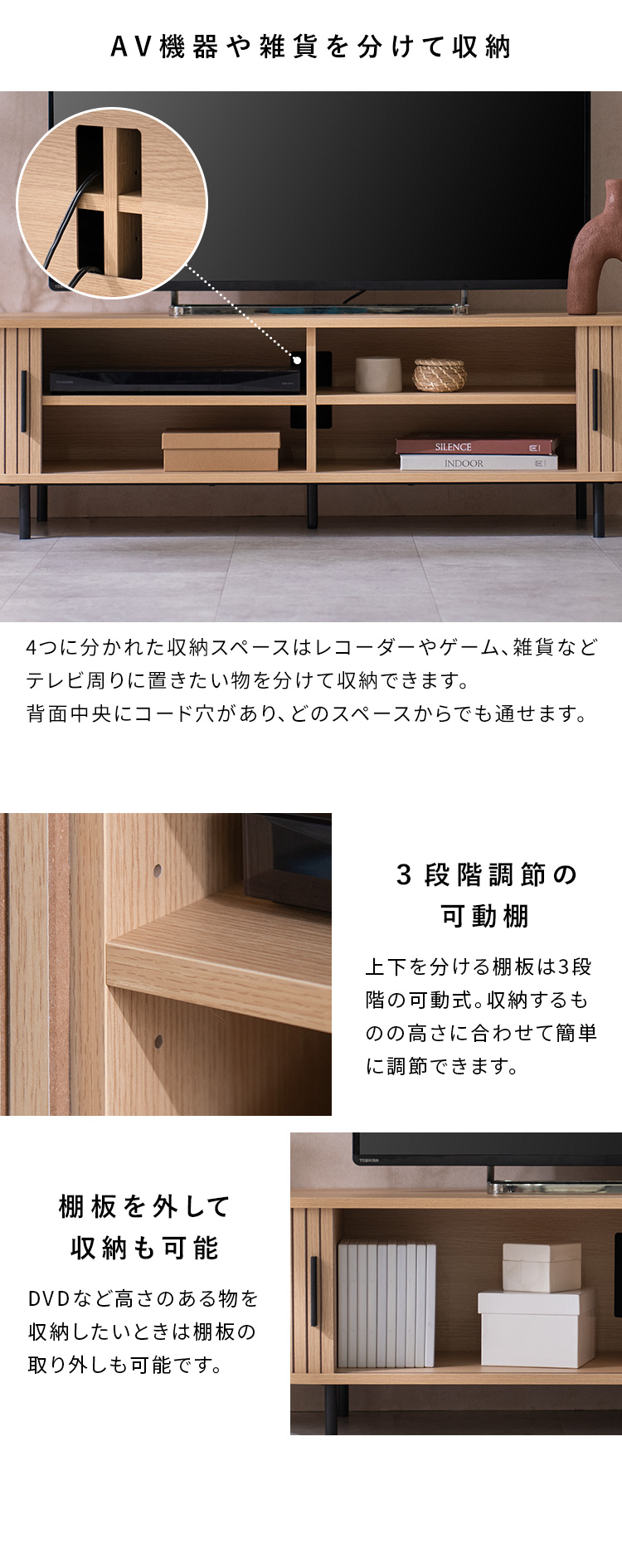 テレビ台 RUNES ルネス スライド ジャバラ 蛇腹扉 タンブールドア TVボードチェスト キャビネット 北欧風 ナチュラル おしゃれ TVJ-1400