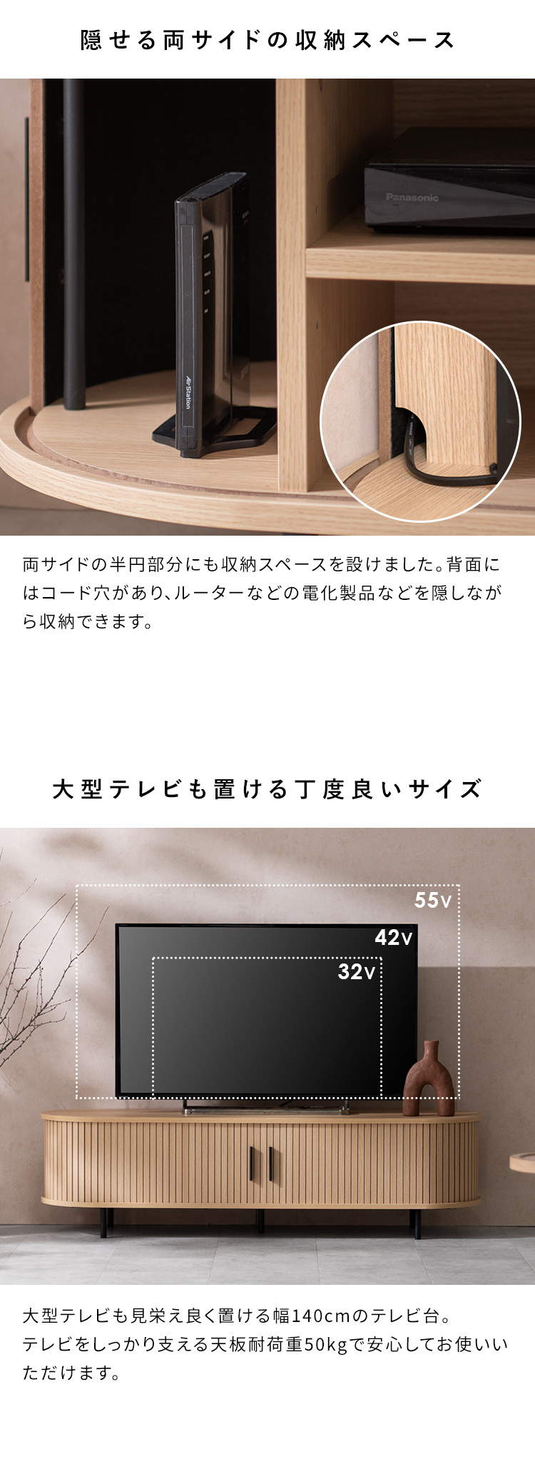 テレビ台 RUNES ルネス スライド ジャバラ 蛇腹扉 タンブールドア TVボードチェスト キャビネット 北欧風 ナチュラル おしゃれ TVJ-1400