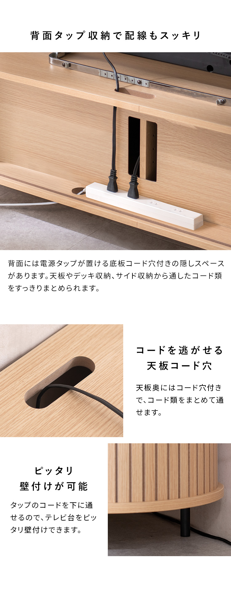 テレビ台 RUNES ルネス スライド ジャバラ 蛇腹扉 タンブールドア TVボードチェスト キャビネット 北欧風 ナチュラル おしゃれ TVJ-1400