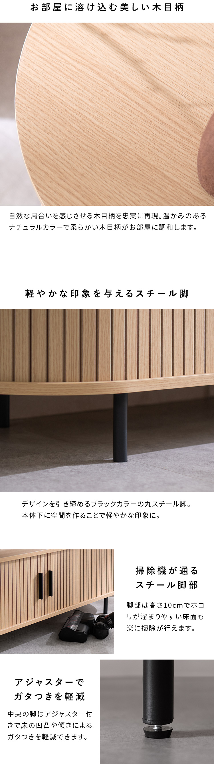 テレビ台 RUNES ルネス スライド ジャバラ 蛇腹扉 タンブールドア TVボードチェスト キャビネット 北欧風 ナチュラル おしゃれ TVJ-1400