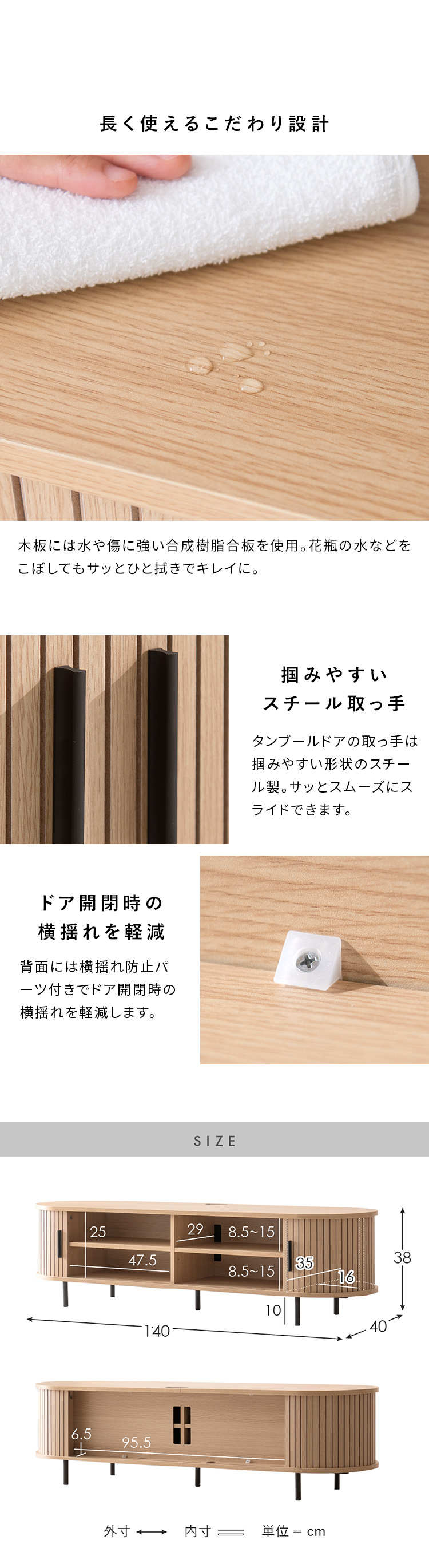 テレビ台 RUNES ルネス スライド ジャバラ 蛇腹扉 タンブールドア TVボードチェスト キャビネット 北欧風 ナチュラル おしゃれ TVJ-1400