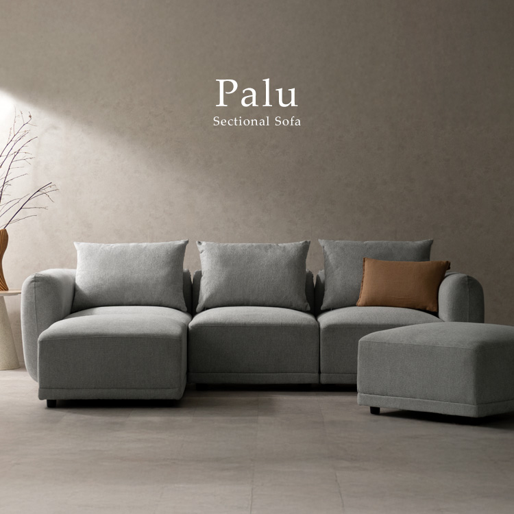 ユニットソファ Palu パル ソファ 1人ソファ 2人ソファ 3人ソファ ソファ3人用 3人掛け ソロソファ カウチソファ オットマン コーナーソファ アームレスソファ USF-A7070 USF-A7087 USF-A8787