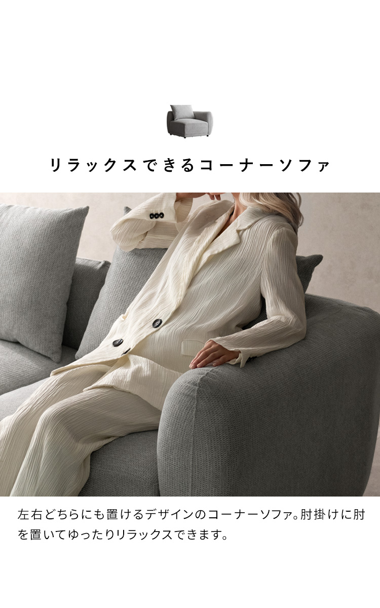 ユニットソファ Palu パル ソファ 1人ソファ 2人ソファ 3人ソファ ソファ3人用 3人掛け ソロソファ カウチソファ オットマン コーナーソファ アームレスソファ USF-A7070 USF-A7087 USF-A8787