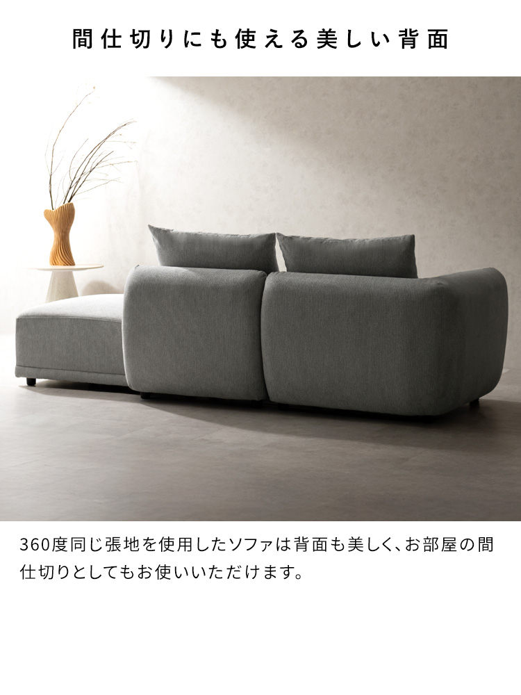 ユニットソファ Palu パル ソファ 1人ソファ 2人ソファ 3人ソファ ソファ3人用 3人掛け ソロソファ カウチソファ オットマン コーナーソファ アームレスソファ USF-A7070 USF-A7087 USF-A8787