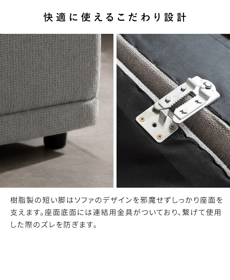ユニットソファ Palu パル ソファ 1人ソファ 2人ソファ 3人ソファ ソファ3人用 3人掛け ソロソファ カウチソファ オットマン コーナーソファ アームレスソファ USF-A7070 USF-A7087 USF-A8787