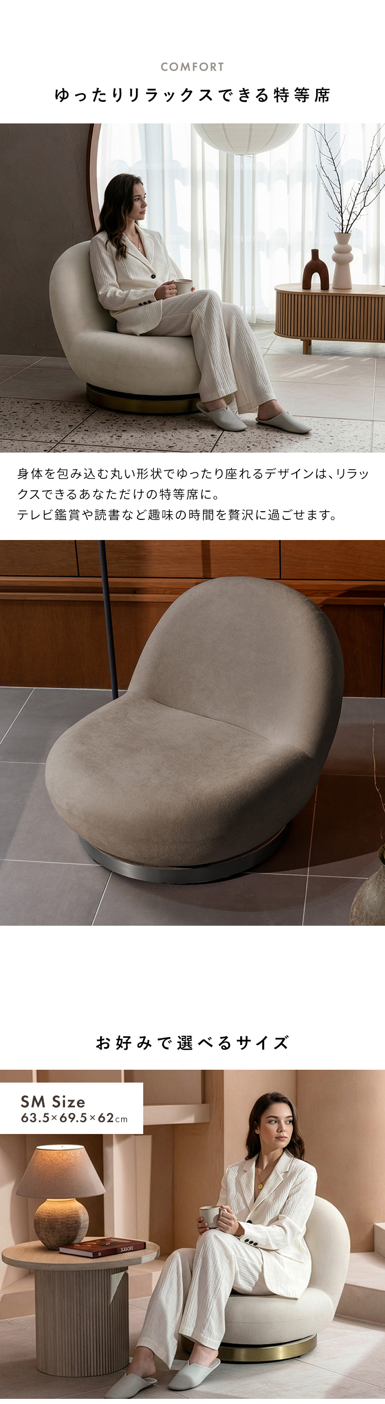回転ソファ座椅子 IZU イズ SMサイズ パーソナルソファ 高級座椅子 クッションソファ パーソナルチェア 1Pソファ 回転座椅子 YS-650SM