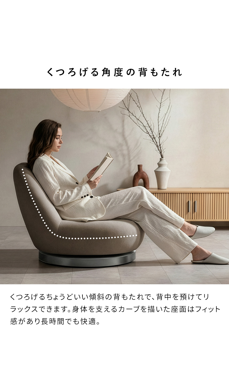 回転ソファ座椅子 IZU イズ SMサイズ パーソナルソファ 高級座椅子 クッションソファ パーソナルチェア 1Pソファ 回転座椅子 YS-650SM
