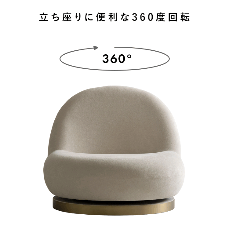 回転ソファ座椅子 IZU イズ SMサイズ パーソナルソファ 高級座椅子 クッションソファ パーソナルチェア 1Pソファ 回転座椅子 YS-650SM