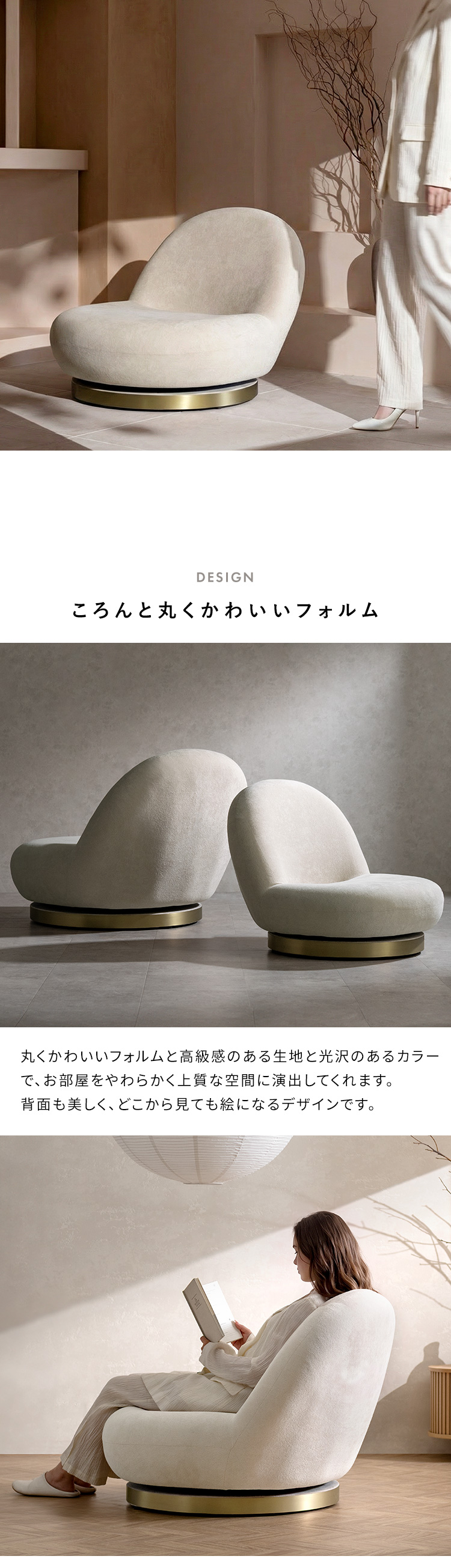 回転ソファ座椅子 IZU イズ SMサイズ パーソナルソファ 高級座椅子 クッションソファ パーソナルチェア 1Pソファ 回転座椅子 YS-650SM