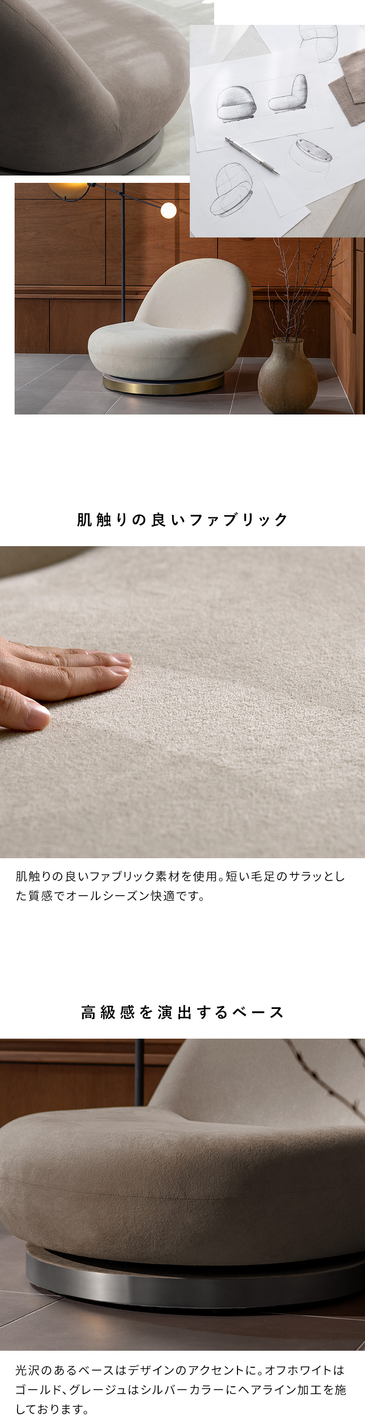 回転ソファ座椅子 IZU イズ SMサイズ パーソナルソファ 高級座椅子 クッションソファ パーソナルチェア 1Pソファ 回転座椅子 YS-650SM