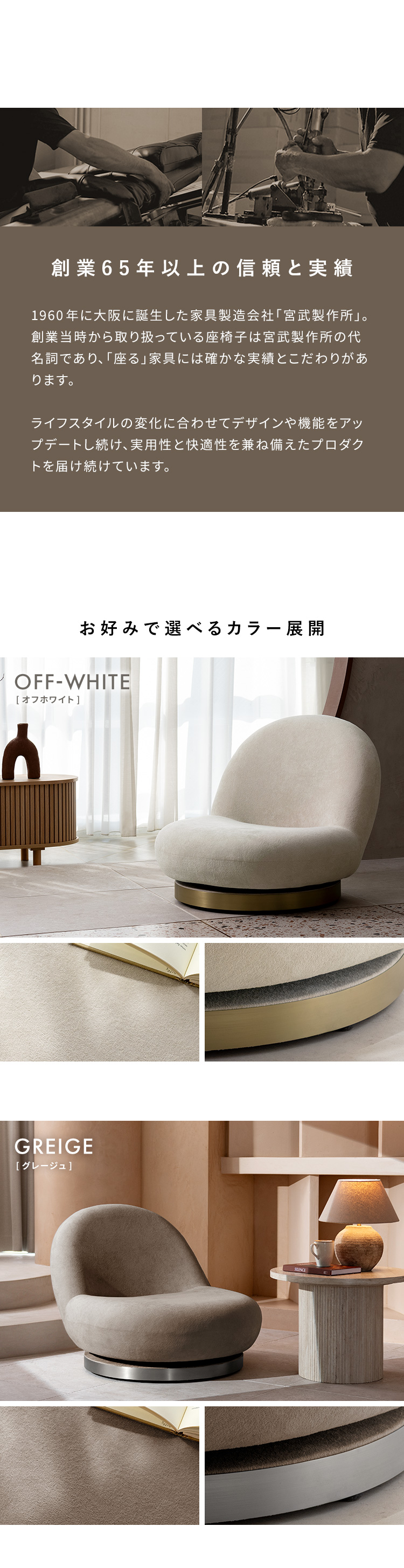 回転ソファ座椅子 IZU イズ SMサイズ パーソナルソファ 高級座椅子 クッションソファ パーソナルチェア 1Pソファ 回転座椅子 YS-650SM