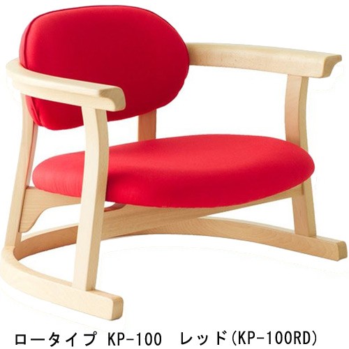かに座 PLUS ロータイプ KP-100 高座椅子 バリアフリー 立ち上がり楽々 天然木 無限工房 高齢者 障害者