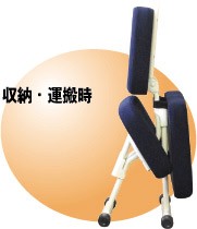 ルネセイコウ　セブンポーズチェア ルネセイコウ セブンポーズチェア SPC-14W : 村田家具 Yahoo!店 - 通販