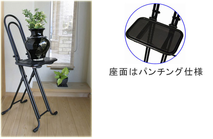 ルネセイコウ ベストワークチェア LP-235 折りたたみ パンチングメタル