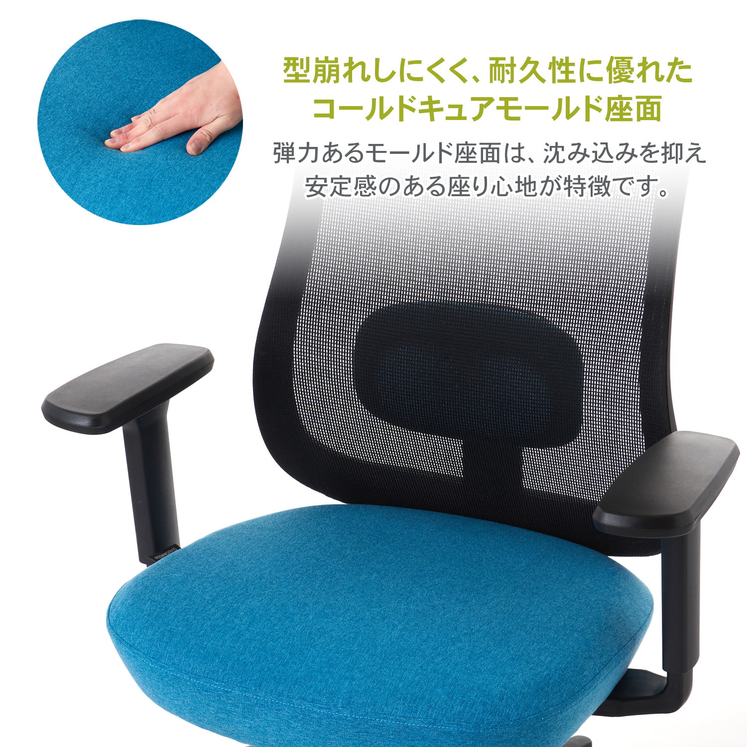 オフィスチェア ワークチェア M2シリーズ 北欧 モダン モールド座面 低座面仕様 シンクロロッキング 3Dアーム ランバーサポート イロドリチェア 丸み RM2-B ルームワークス ROOM WORKS
