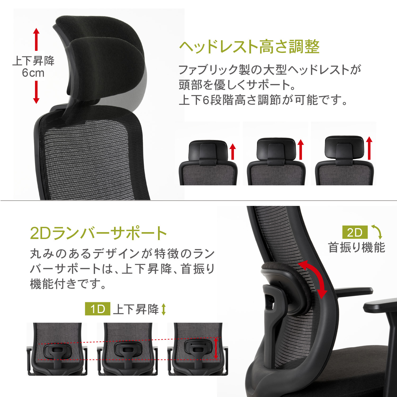 オフィスチェア ワークチェア M2シリーズ 北欧 モダン モールド座面 低座面仕様 シンクロロッキング 3Dアーム ランバーサポート イロドリチェア 丸み RM2-B ルームワークス ROOM WORKS