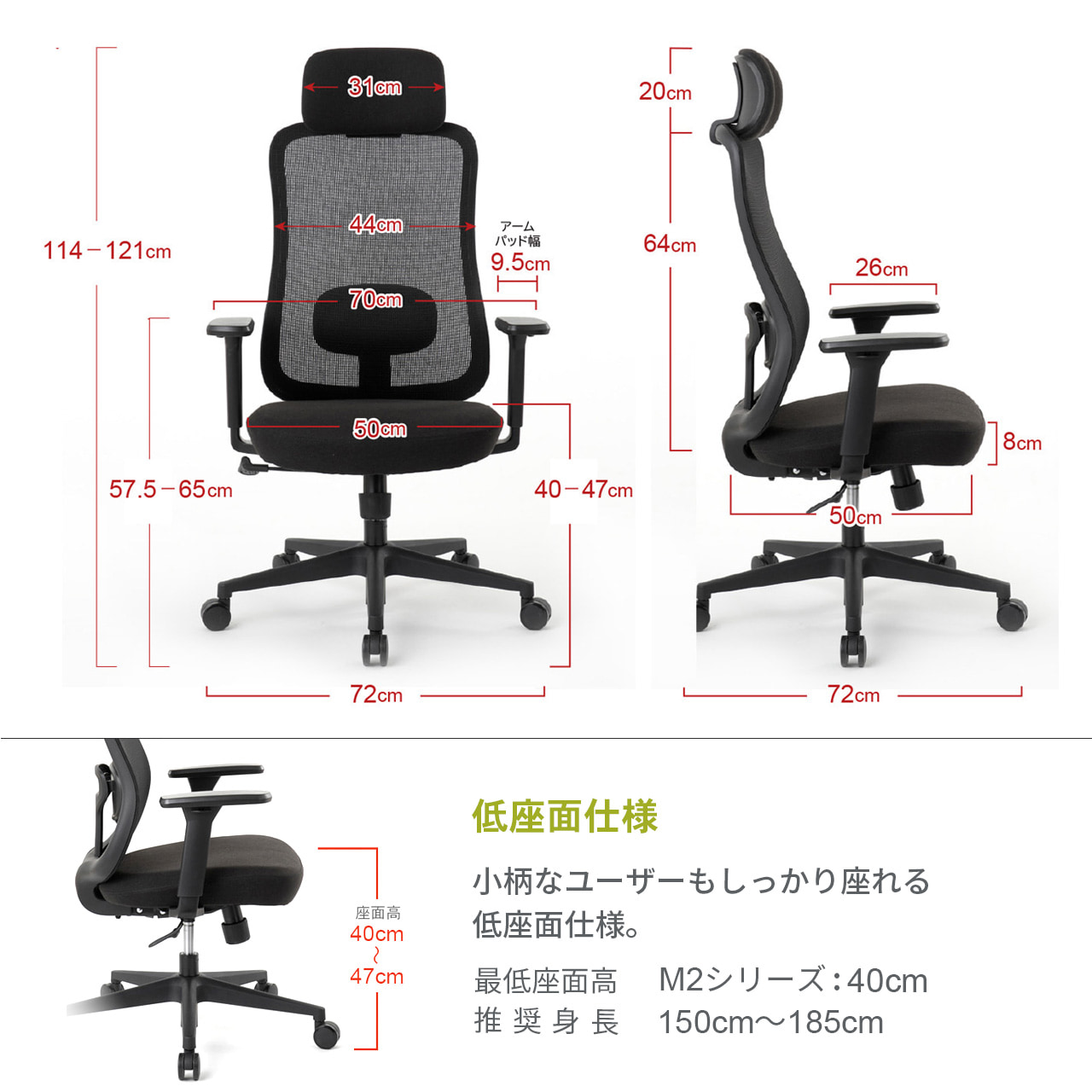 オフィスチェア ワークチェア M2シリーズ 北欧 モダン モールド座面 低座面仕様 シンクロロッキング 3Dアーム ランバーサポート イロドリチェア 丸み RM2-B ルームワークス ROOM WORKS