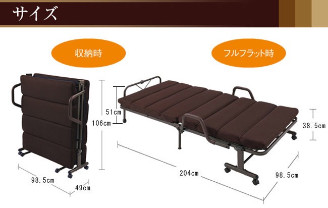 モコモコリクライニング折りたたみベッド TS-511の詳細図