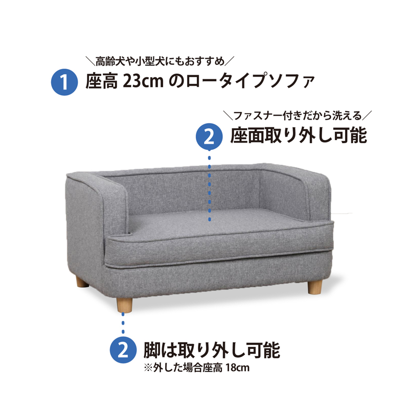 ペット用ベッド ペット用 ペット用品 ペット用ソファ ペット