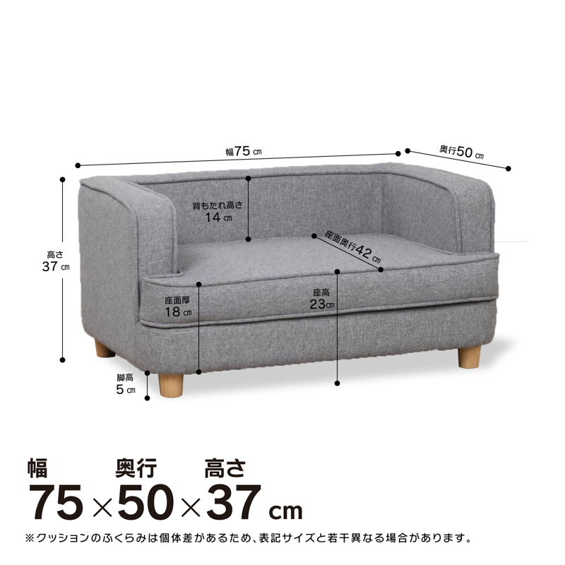 ペット用ベッド ペット用 ペット用品 ペット用ソファ ペットソファ 犬 猫 犬用 猫用 脚取り外し可能 ロータイプ兼用 PETTO PAUL ポール