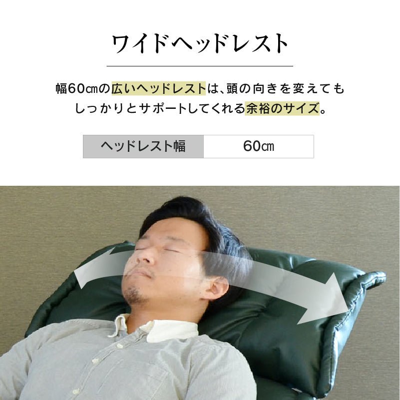 パーソナルチェア プリメーラ リクライニングチェア オットマン付き ソファ 1人掛け 椅子 リクライナー リクライニングソファ 合成皮革 Primera