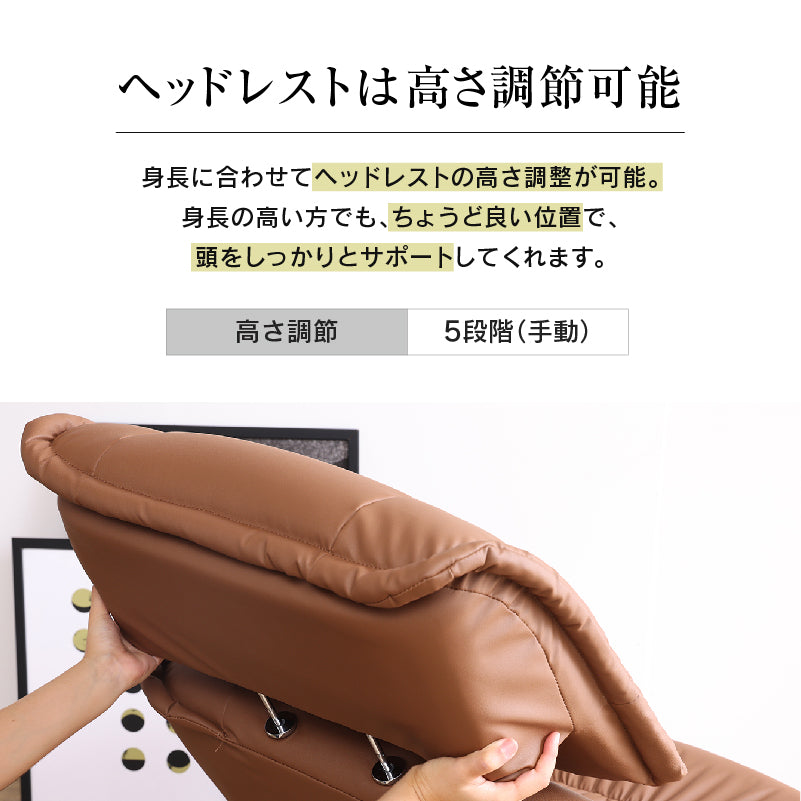 パーソナルチェア プリメーラ リクライニングチェア オットマン付き ソファ 1人掛け 椅子 リクライナー リクライニングソファ 合成皮革 Primera