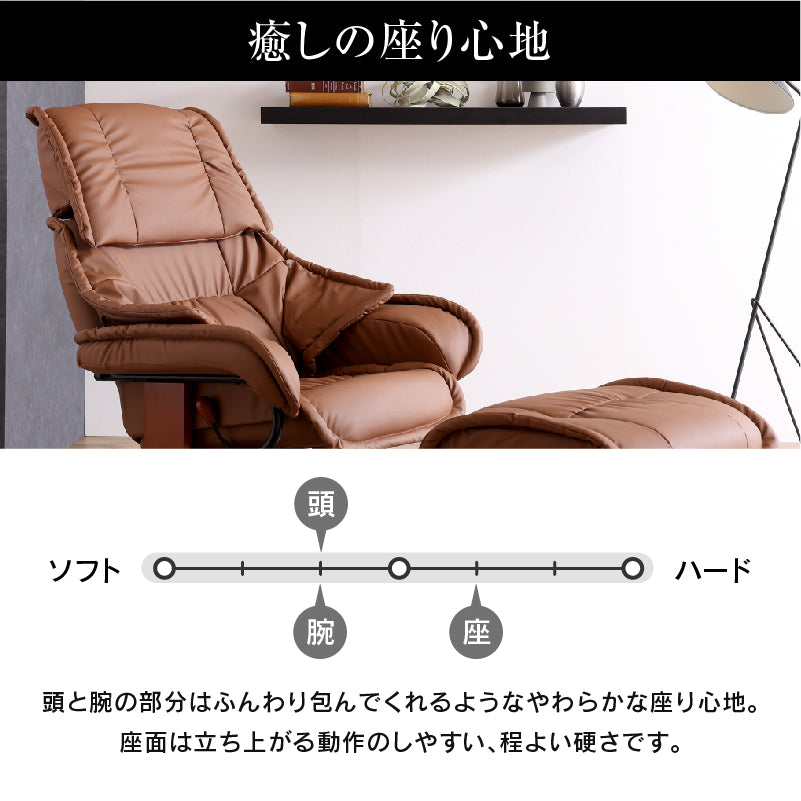 パーソナルチェア プリメーラ リクライニングチェア オットマン付き ソファ 1人掛け 椅子 リクライナー リクライニングソファ 合成皮革 Primera