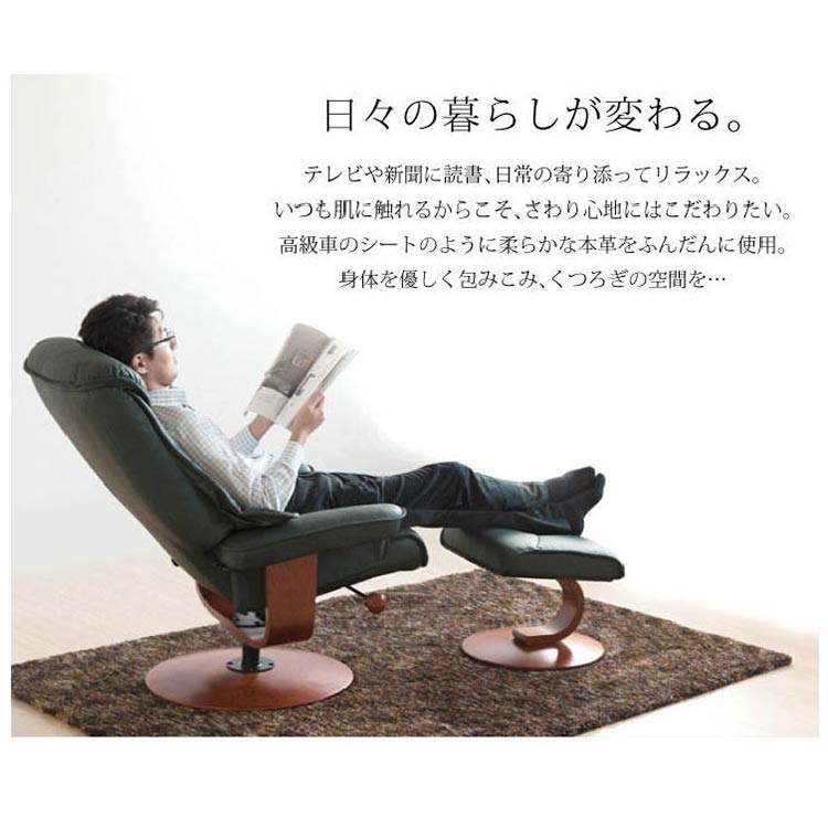 関家具 パーソナルチェア リクライニングチェア リクライナー 関家具 パーソナルチェア リクライニングチェア リクライナー