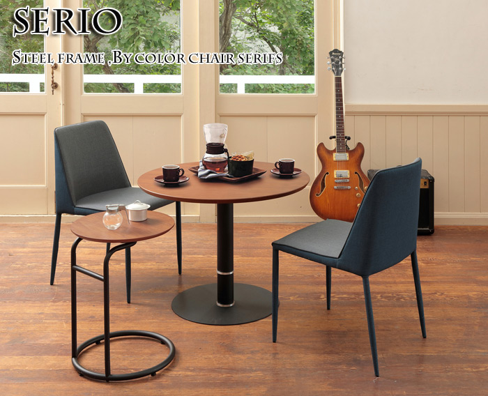 【たるほさま専用】セリオ　チェア 送料無料】 【2脚セット】SERIO(セリオ) 北欧風ダイニングチェア