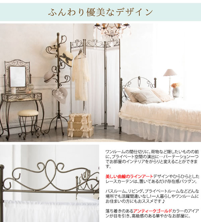 パーテーション Celestia セレスティア SK-1700の説明 - 通販 - Yahoo