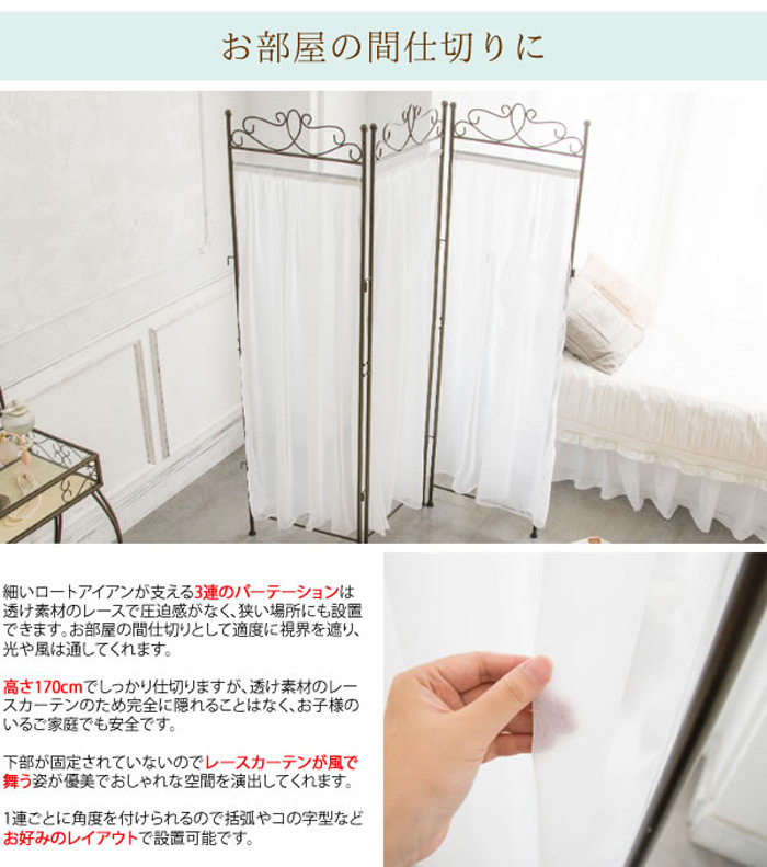 パーテーション Celestia セレスティア SK-1700の説明 - 通販 - Yahoo
