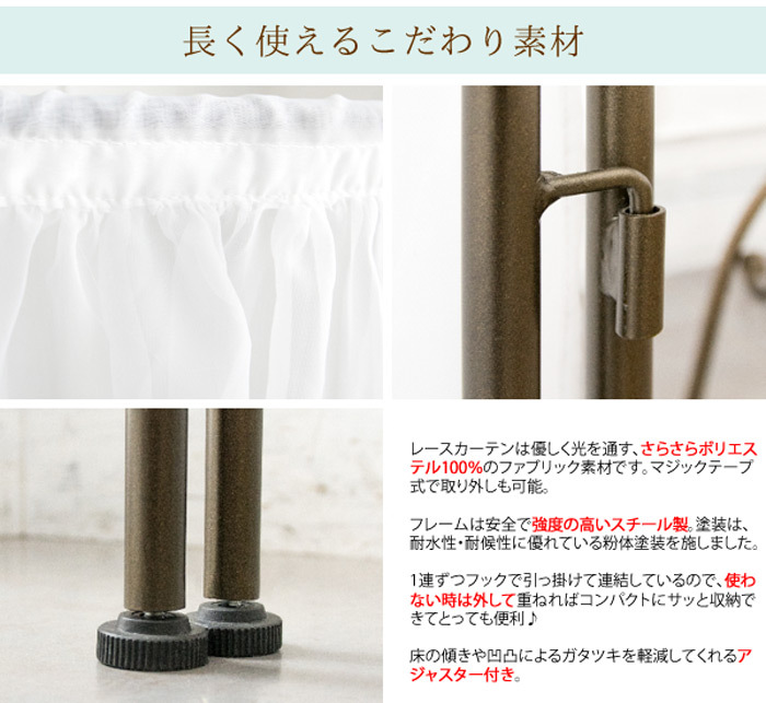 パーテーション Celestia セレスティア SK-1700の説明 - 通販 - Yahoo