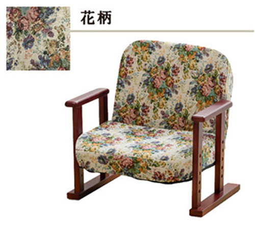 サン・ハーベスト 高座椅子 リクライニングお座敷座椅子 座椅子