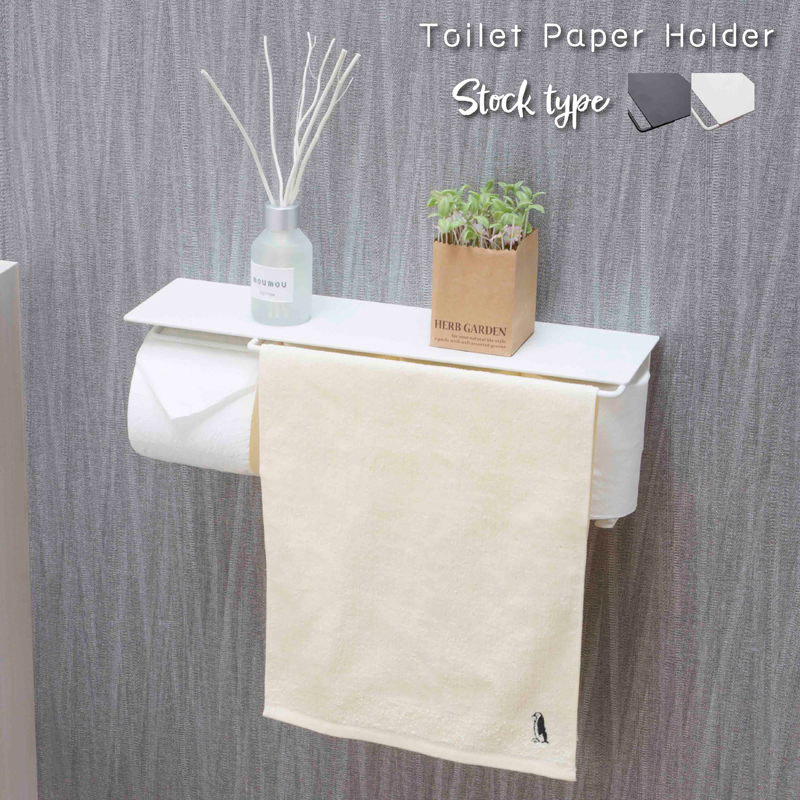 トイレットペーパーホルダー アイアン ストックタイプ タオル掛け 棚板 粉体塗装 簡単設置 完成品 SIN-32
