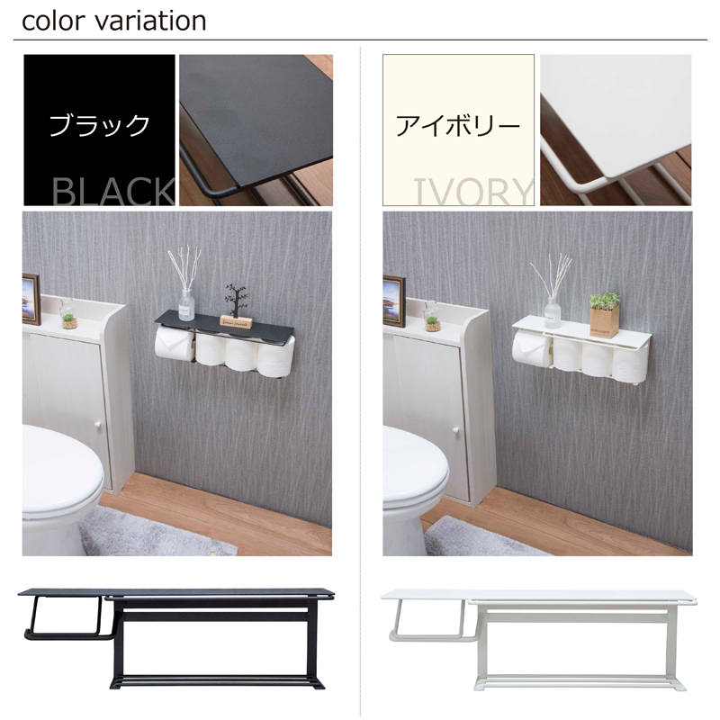 トイレットペーパーホルダー アイアン ストックタイプ タオル掛け 棚板 粉体塗装 簡単設置 完成品 SIN-32