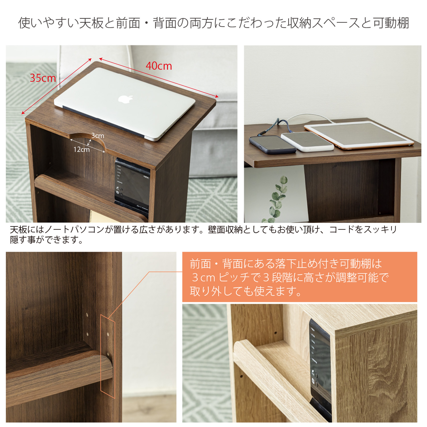 サン・ハーベスト サイドテーブル 両面収納付き ソファサイド