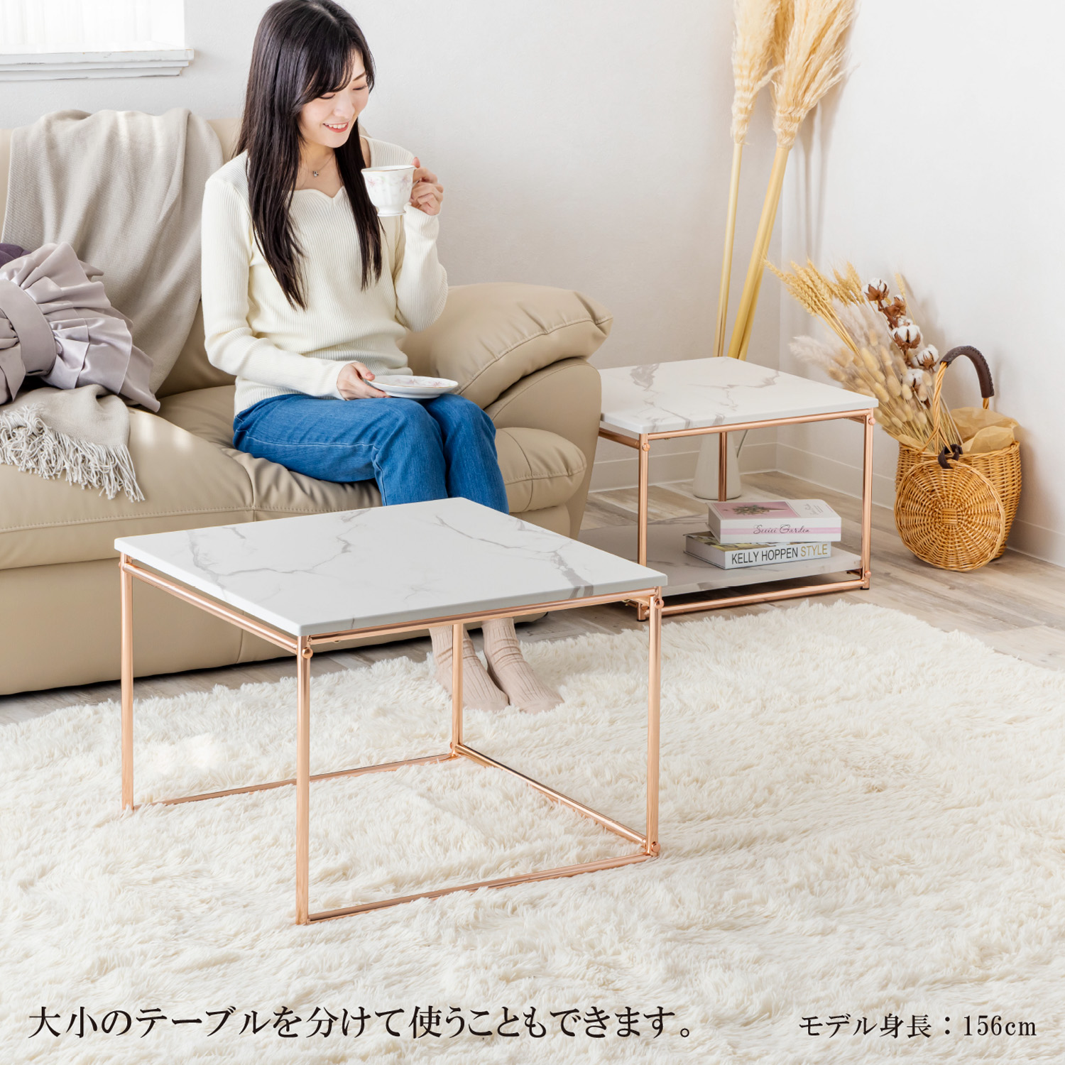 センターテーブル ネストテーブル 大 小 2台セットフリーテーブル ピンクゴールド 光沢 大理石柄 石目調 高級感 可愛い フェミニン おしゃれ 正方形 SIN-1103PG