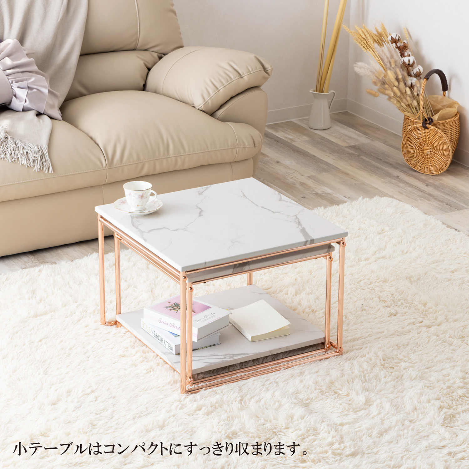 センターテーブル ネストテーブル 大 小 2台セットフリーテーブル ピンクゴールド 光沢 大理石柄 石目調 高級感 可愛い フェミニン おしゃれ 正方形 SIN-1103PG