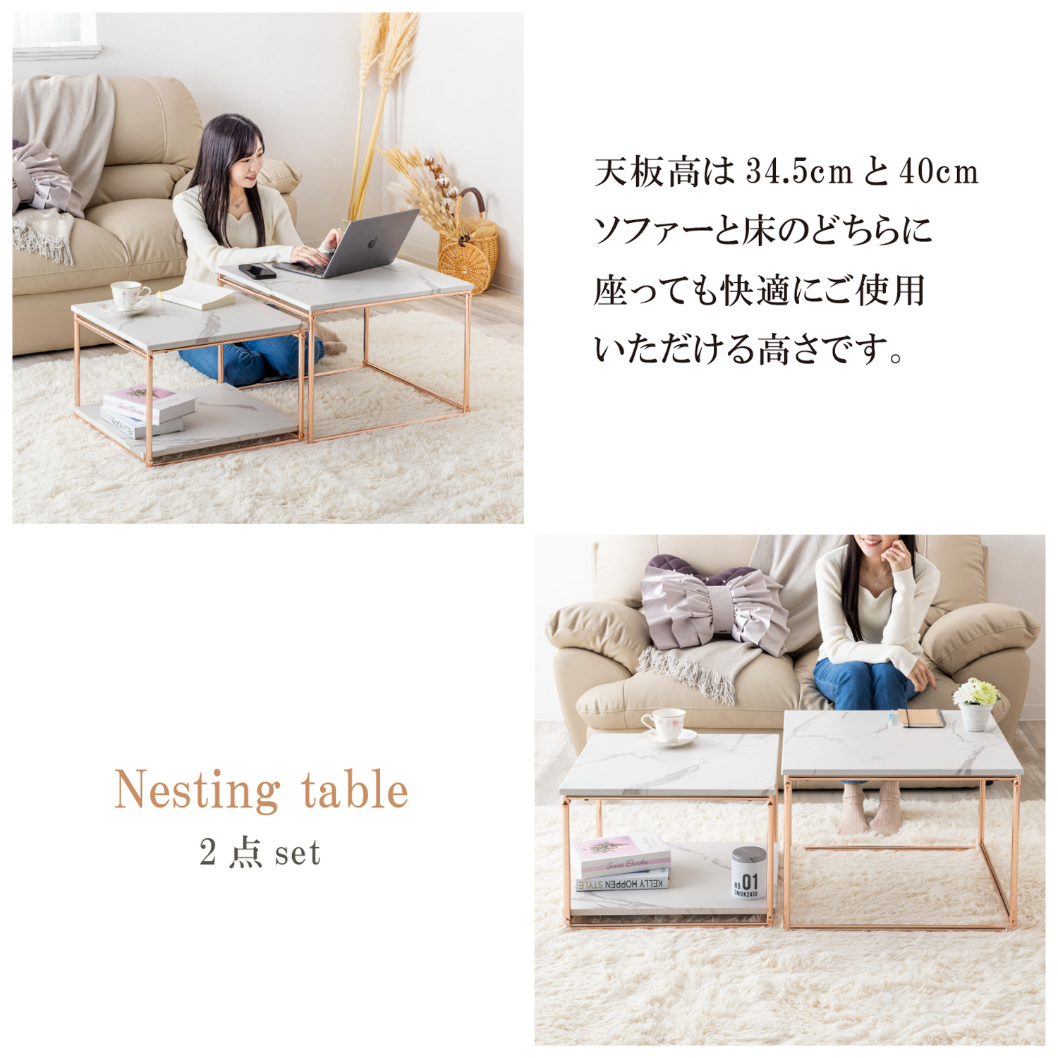 センターテーブル ネストテーブル 大 小 2台セットフリーテーブル ピンクゴールド 光沢 大理石柄 石目調 高級感 可愛い フェミニン おしゃれ 正方形 SIN-1103PG