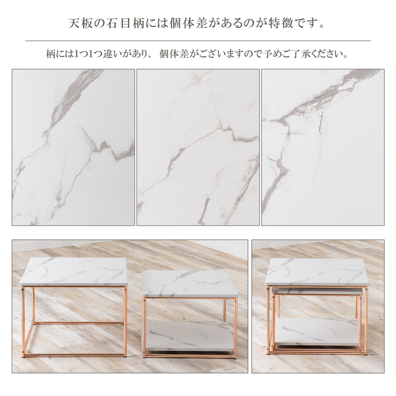 センターテーブル ネストテーブル 大 小 2台セットフリーテーブル ピンクゴールド 光沢 大理石柄 石目調 高級感 可愛い フェミニン おしゃれ 正方形 SIN-1103PG