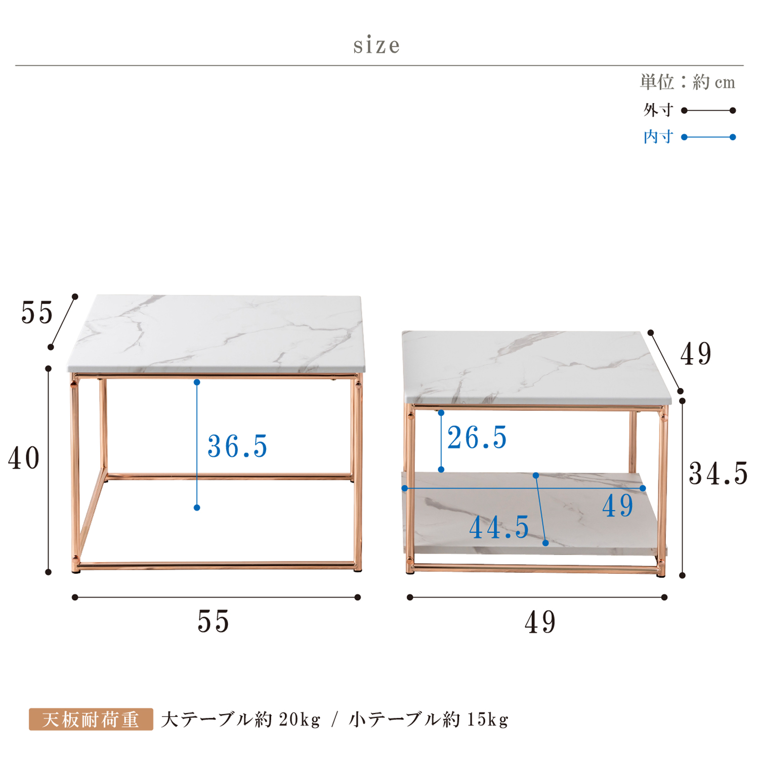 センターテーブル ネストテーブル 大 小 2台セットフリーテーブル ピンクゴールド 光沢 大理石柄 石目調 高級感 可愛い フェミニン おしゃれ 正方形 SIN-1103PG
