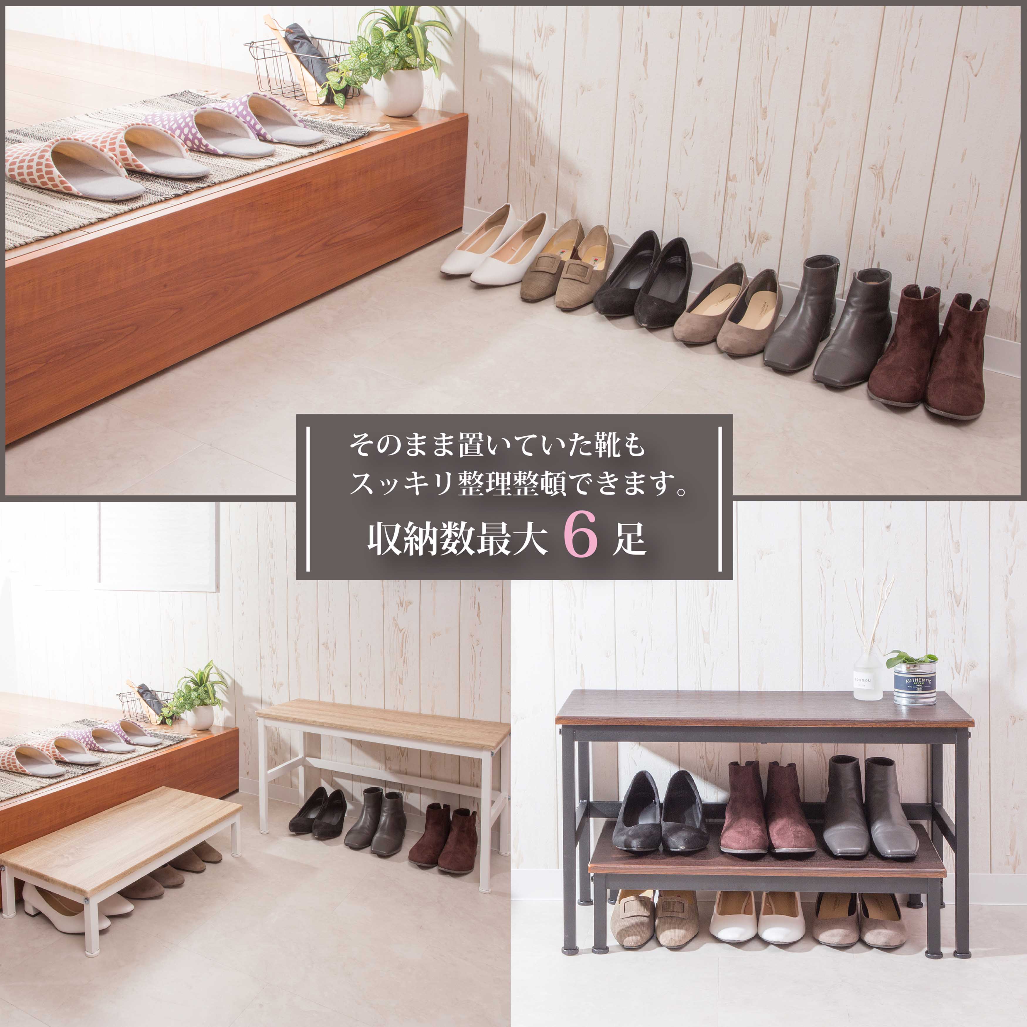玄関ベンチ＆踏み台セット 2点セット 玄関台 腰掛 省スペース 自由 配置 リビング キッチン エンボス加工 耐荷重約100kg SYM-201