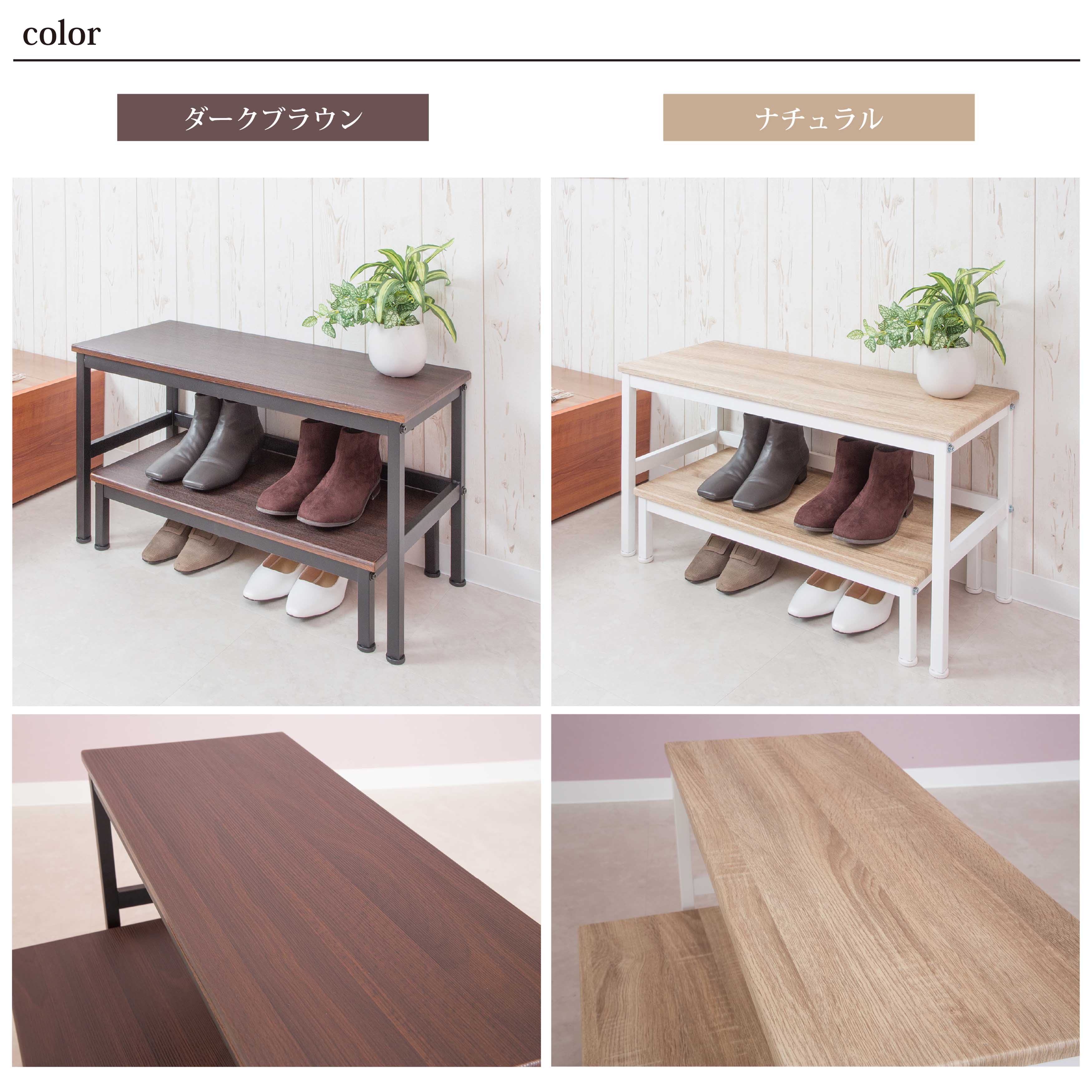 玄関ベンチ＆踏み台セット 2点セット 玄関台 腰掛 省スペース 自由 配置 リビング キッチン エンボス加工 耐荷重約100kg SYM-201