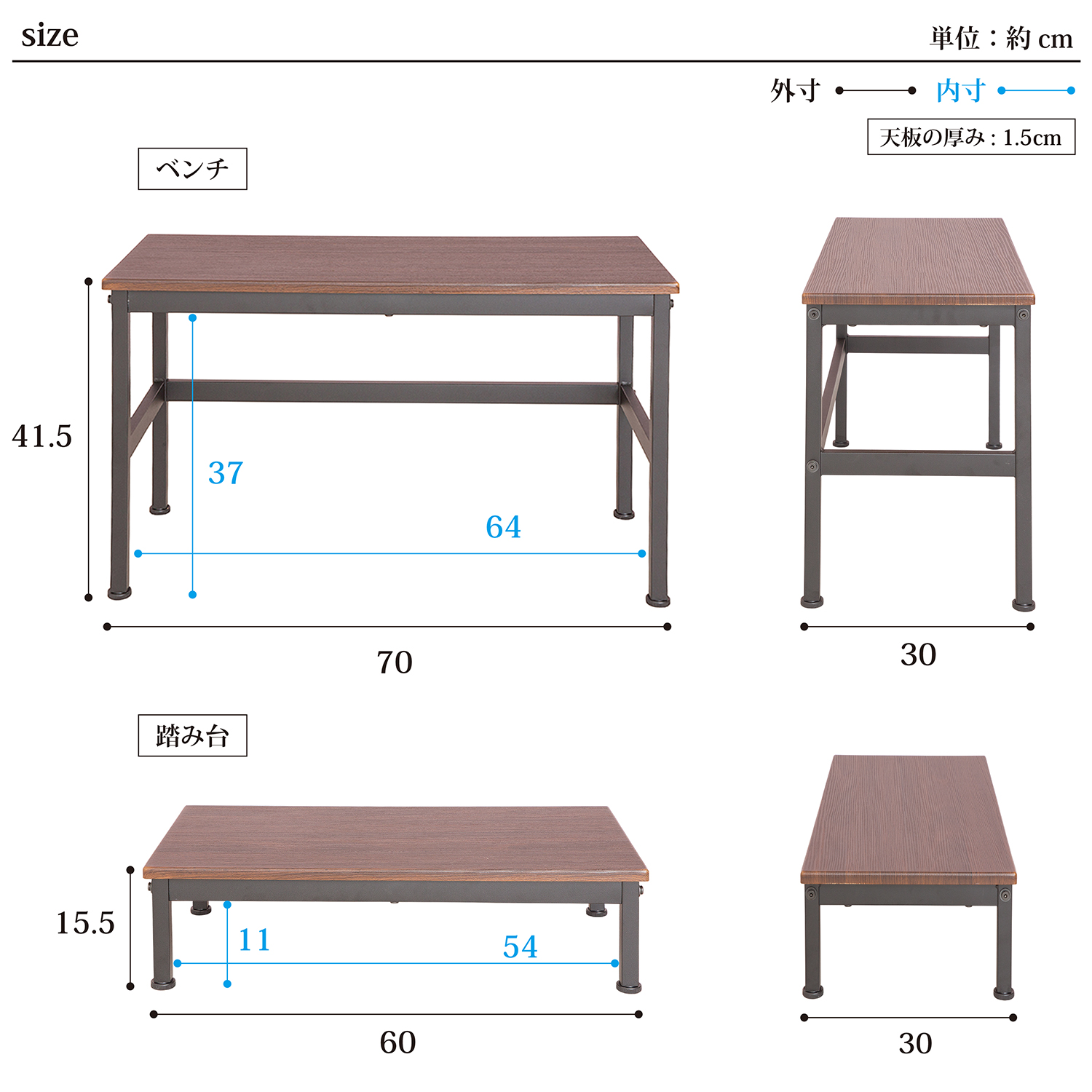 玄関ベンチ＆踏み台セット 2点セット 玄関台 腰掛 省スペース 自由 配置 リビング キッチン エンボス加工 耐荷重約100kg SYM-201