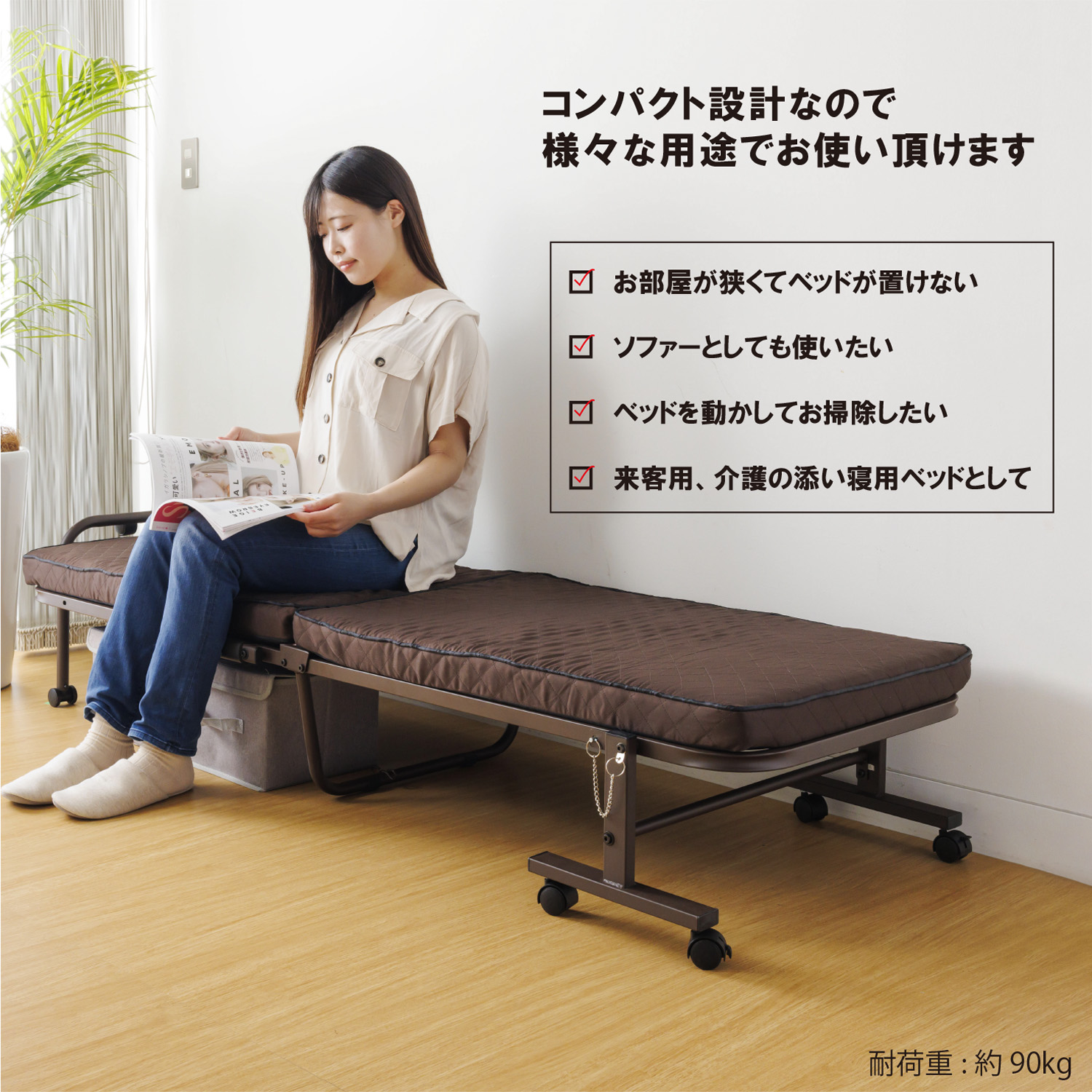 折りたたみベッド 高反発ウレタン 14段階リクライニング コンパクト 幅65 フォールディング ベッド キャスター付 来客用 介護 添い寝用 TS-611