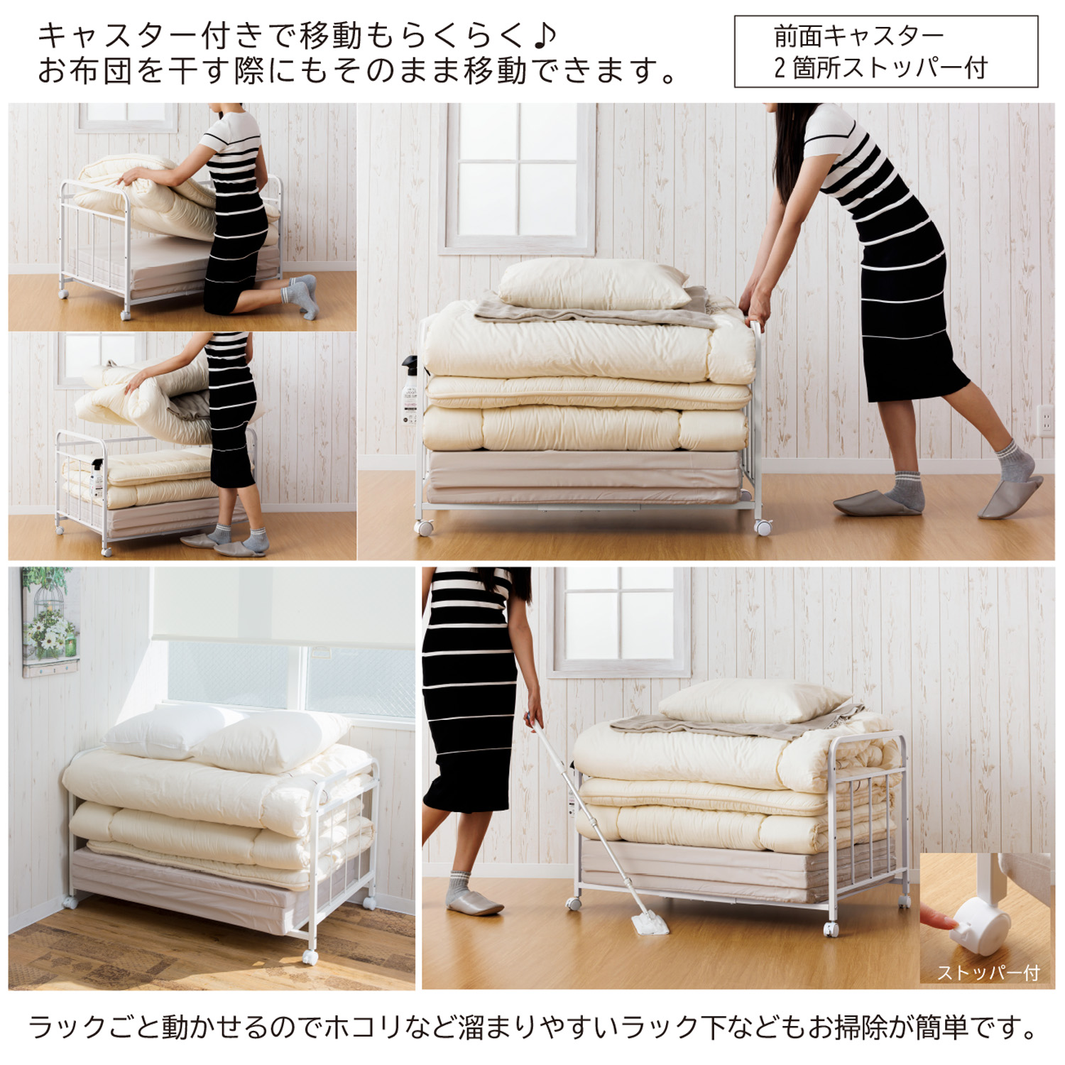 布団収納ラック1段 通気性 キャスター付 押し入れ クローゼット 出し入れ 布団 保管 TS-81