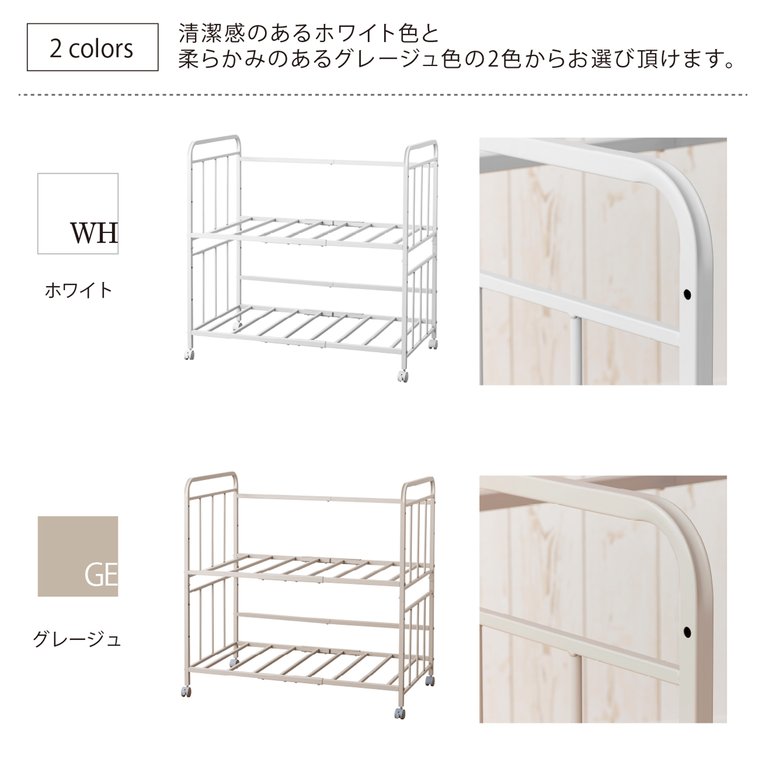 布団収納ラック2段 通気性 キャスター付 押し入れ クローゼット 出し入れ 布団 保管 日用品 ストック レジャー用品 季節物家電 収納 TS-82